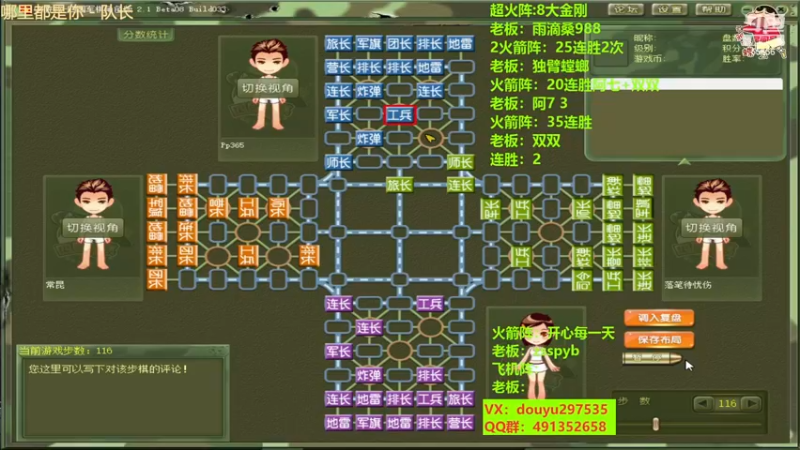 【2022-12-22 14点场】恶蚊子：嘎嘎猛，嗨起来！55556