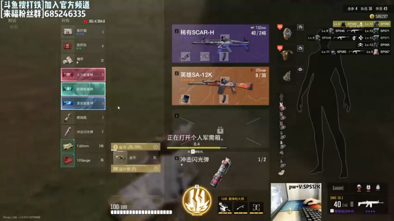 【2022-12-20 22点场】Lifeiwnl：【跑跑】来福下午5点播比赛