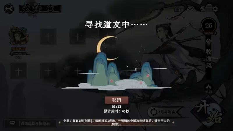 【2022-12-21 13点场】朝雾曦和：继续大师兄的故事