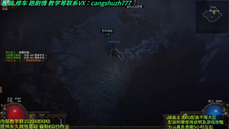 【2022-12-16 10点场】仓鼠召唤：主攻召唤 赛季最强BD专业配装