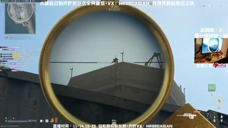 【2022-12-22 03点场】MrBB大波：《单人核弹挑战》