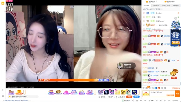 呆妹和骆歆连麦，骆歆表演舞蹈