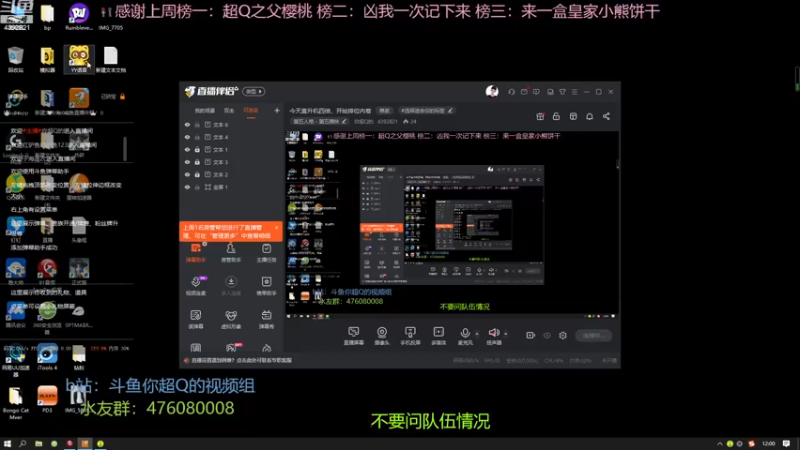 【2022-12-22 12点场】你超Q的：看IJL秋季赛季后赛！！！