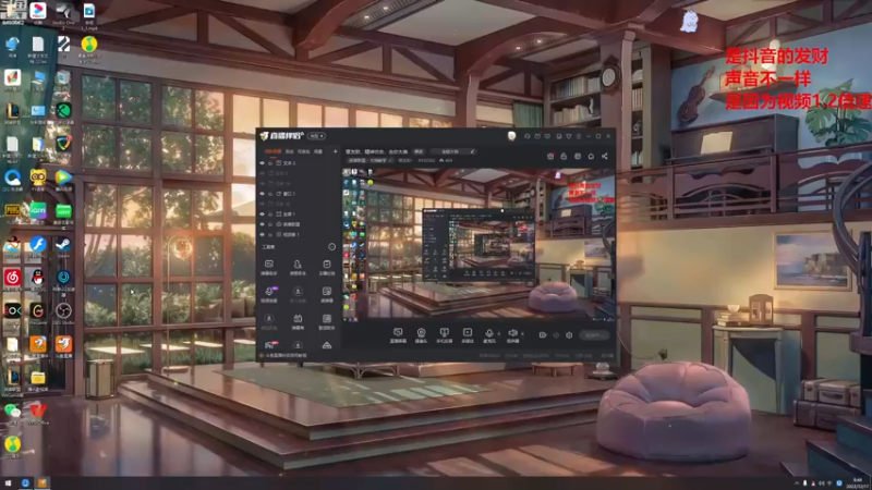 【2022-12-17 09点场】章发财丶：章发财，精神攻击，击你太美