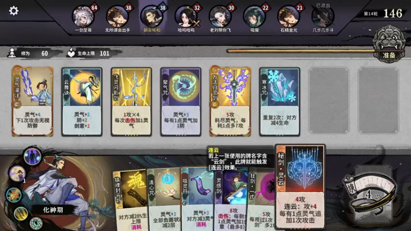 【2022-12-22 05点场】朝雾曦和：继续大师兄的故事