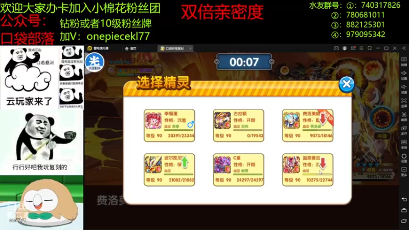 【2022-12-22 21点场】失眠君灬灬：大家冬至快乐，吃饺子啦！