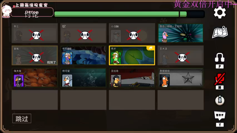 【2022-12-21 23点场】昔恩小姐姐：【小奶团】今天黄金双倍开启中~