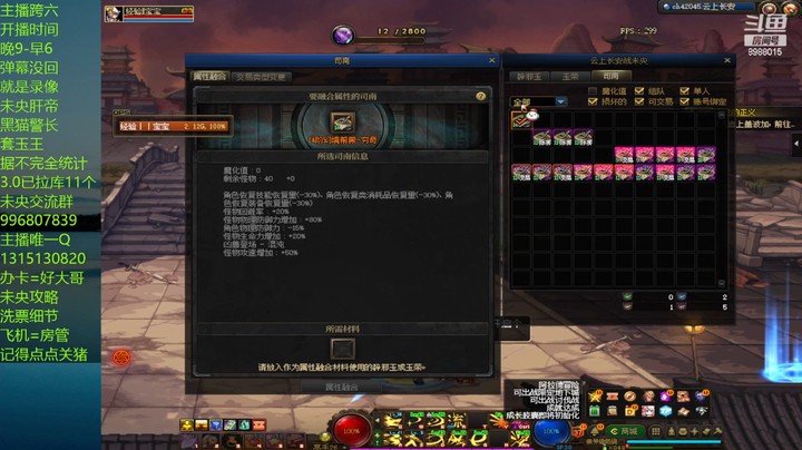 今天13单人太假了