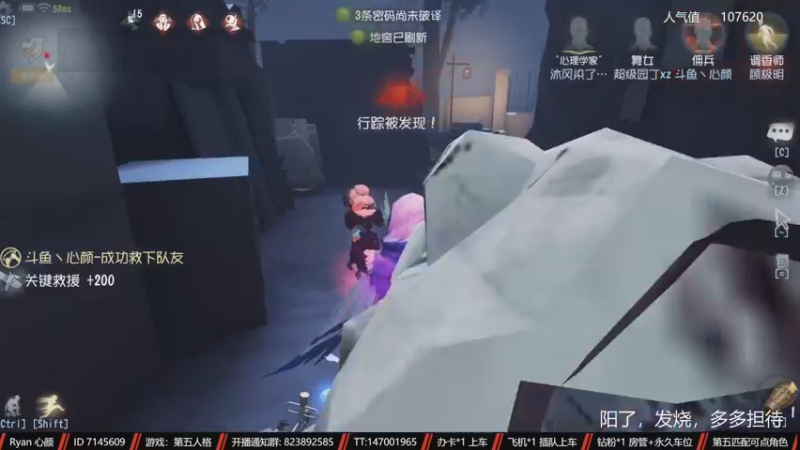【2022-12-22 20点场】Ryan心颜：两行青山，慷慨河畔，灯火尚暖，彼此为伴
