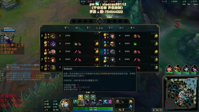 直播回放9