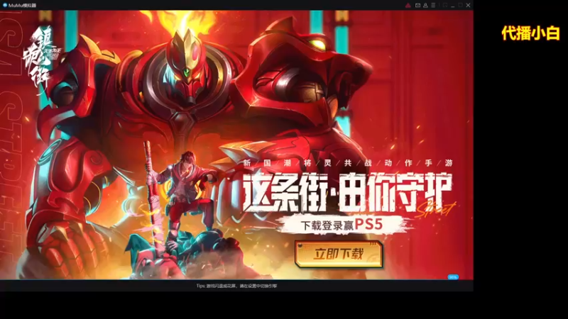【2022-12-22 00点场】骚某某：【骚某某】为什么直播间