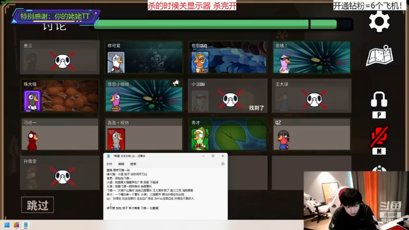 【2022-12-21 16点场】轰轰仔：轰轰：今晚10点！给说法！