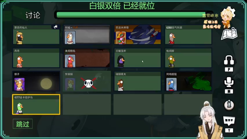 【2022-12-21 23点场】阿福Afuuu：【双倍亲密度】小福茶馆，勤能补拙！