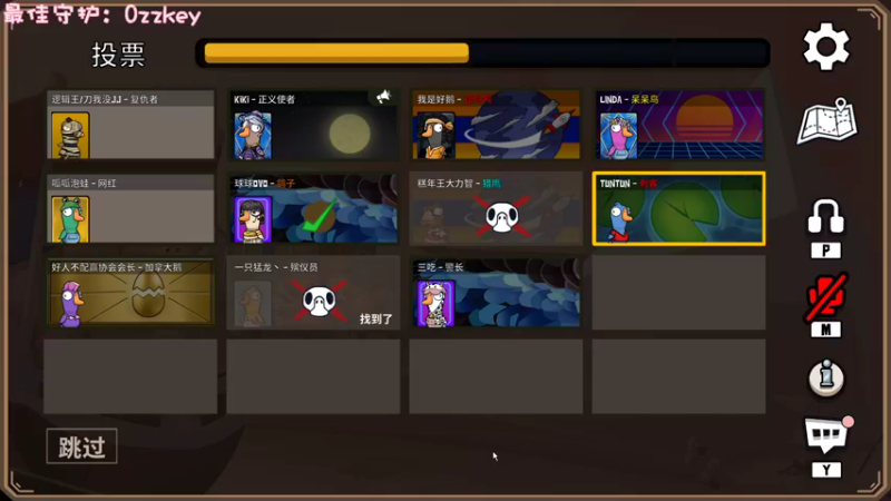 【2022-12-21 01点场】一只猛龙丶：重生之我是鸭鸭杀奇才