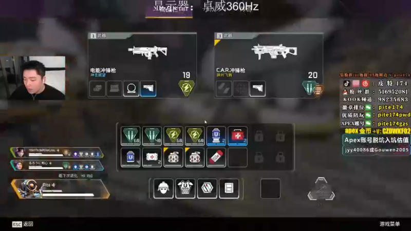 【2022-12-22 00点场】皮特174：先A后鹅再只可后A