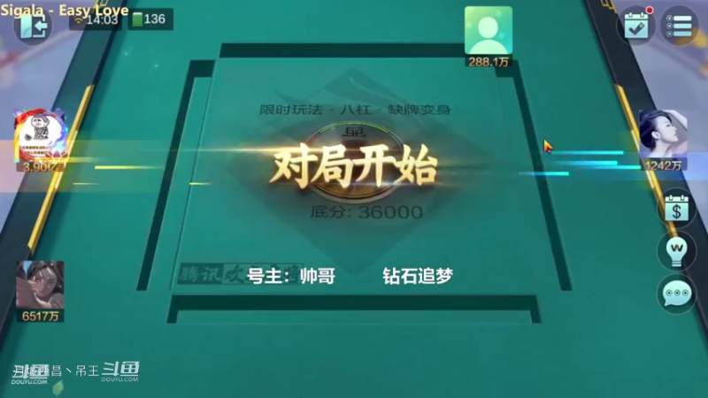 八杠缺牌，一把赢1个亿不要太简单，真不建议大号来玩，看了你就知道了