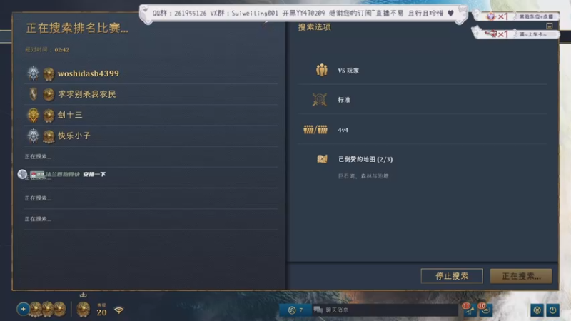 【2022-12-21 18点场】顾非池：会打帝国时代的男人真帅，双倍亲密度！