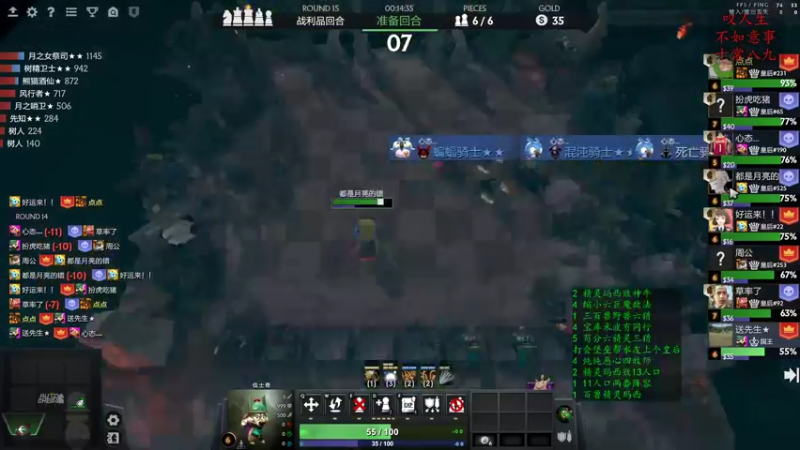 【2022-12-22 19点场】叫我混子丶：康复75%，大家注意身体。