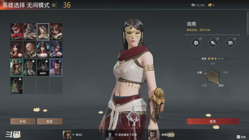 【2022-12-21 17点场】天堂贱贱：只是游戏，开心就好