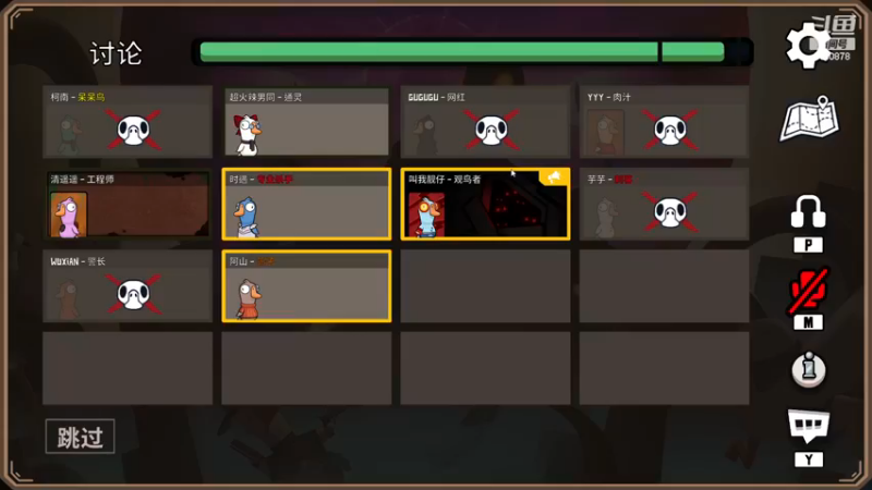 【2022-12-21 00点场】君且莫惜一：【开人流无方】重铸无方荣光，地上先躺一会