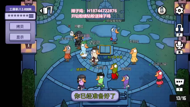【2022-12-21 21点场】阿聪丷：【阿聪】随便丸丸