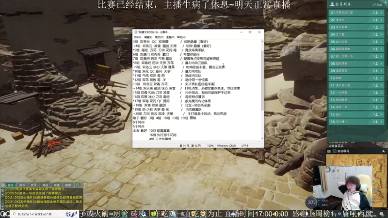 【2022-12-21 23点场】雨雨雨雨豪：LYB之终极一战