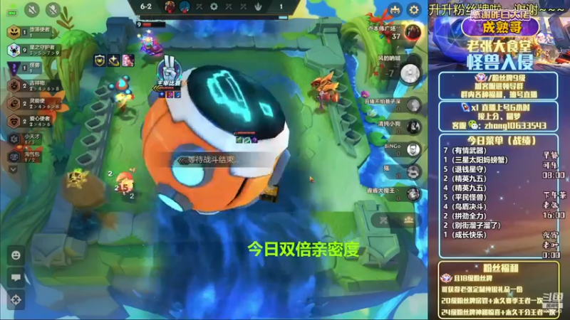 【2022-12-22 06点场】EGM老张：可乐：冲击国服第一