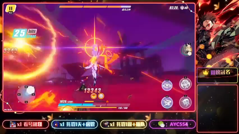 【2022-12-22 14点场】安逸城GG：【崩坏3】动作游戏之魂