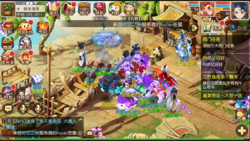 【2022-12-21 11点场】手机最近在家:欢迎欢迎嘿嘿