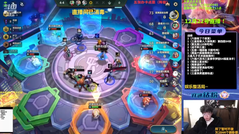 【2022-12-22 21点场】不太嘻哈的Ccj：只想赌魔盗团7层200金币！！！