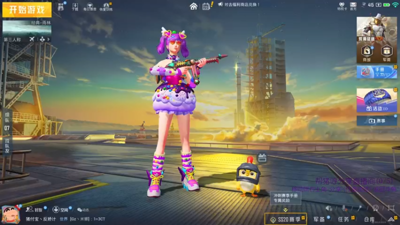 【2022-12-20 21点场】你看着办吧哼：ʕ•͡•ʔ 可可爱爱没有脑袋哼