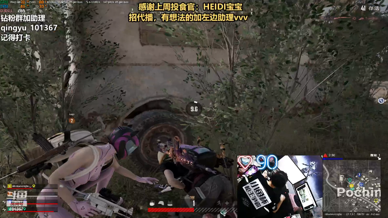 【热门游戏】轻语丶619的精彩时刻 20221222 23点场