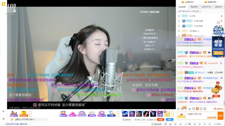 美女二珂演唱《分手快乐》