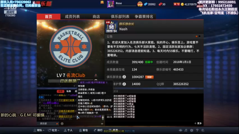 【2022-12-20 00点场】王泽川呐：2K1王朝高分段排位！