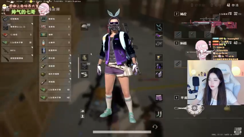 【2022-12-21 18点场】花桑丶065：啦啦啦 嗓子疼