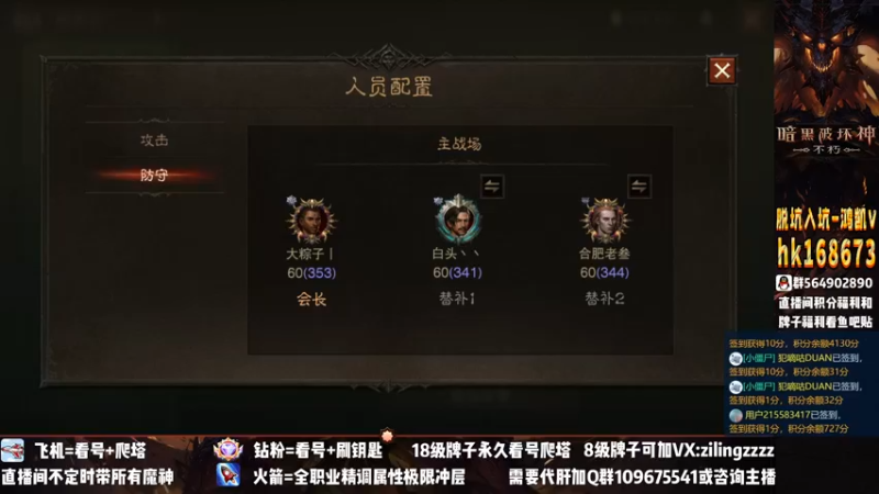 【2022-12-22 15点场】紫灵z：紫灵：庇护之地招人~