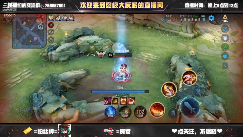 【2022-12-21 01点场】终极大反派喵：小反派 一个仓鼠玩家