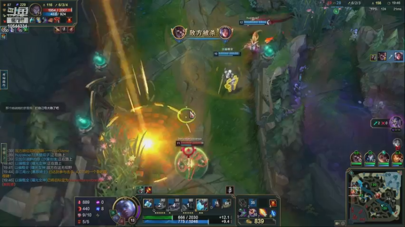 【2022-12-19 21点场】冰块哥ekko：季前赛峡谷冲千分