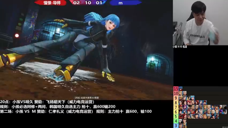 【2022-12-22 09点场】战神_河池VR：大家晚上好，身体康复辣