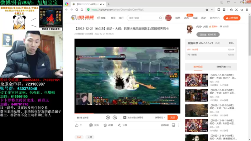 【2022-12-21 22点场】旭旭宝宝：那年我双手cha兜，不知道什么叫做对手