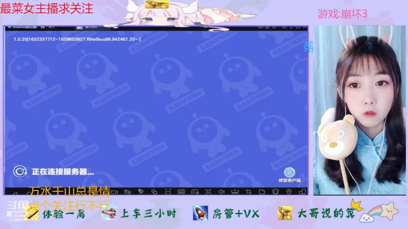 【2022-12-22 14点场】停留在雨中Cium：蛋仔派对来了