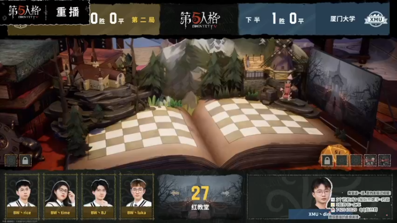 【2022-12-22 01点场】第五人格锅锅：满血复活的我又无敌了