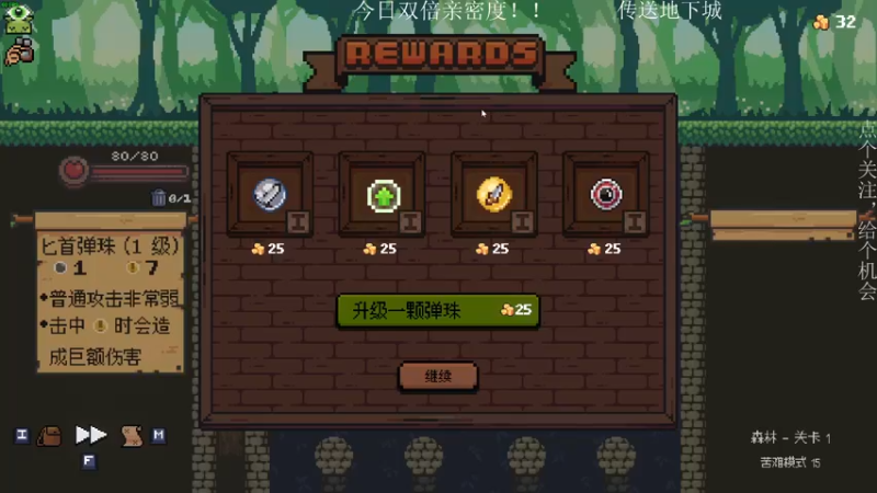 【2022-12-21 21点场】凡尘困：五点半准时开播