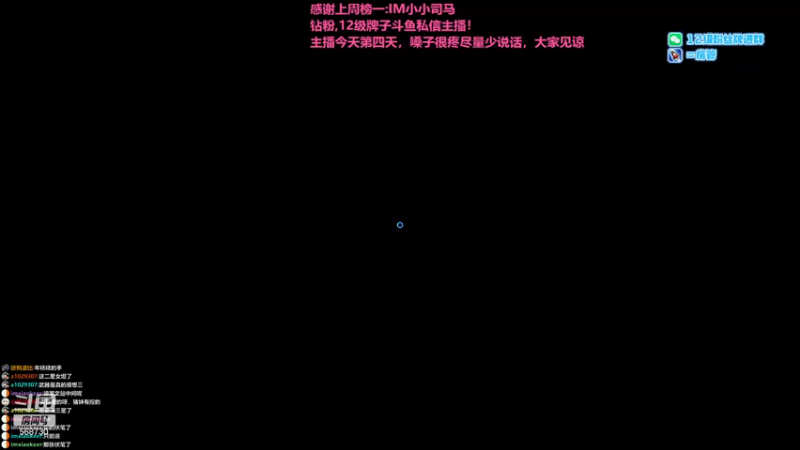 【2022-12-21 19点场】Gnap年糕：年糕:第四天,刀片人版