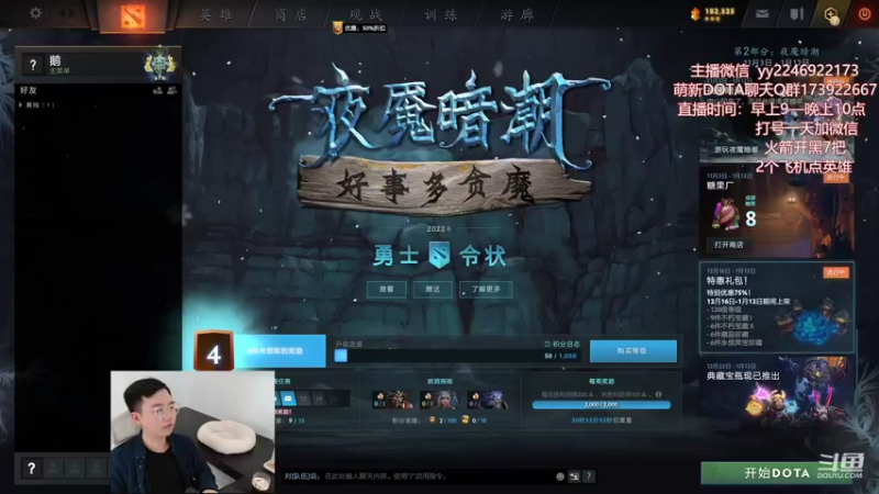 【2022-12-22 10点场】Sumiya丶墨岩彧：小墨：天梯冲分教室！