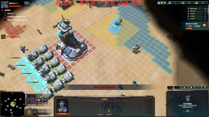 【2022-12-22 11点场】丶子魂魄兮为鬼雄：雄：规划大师