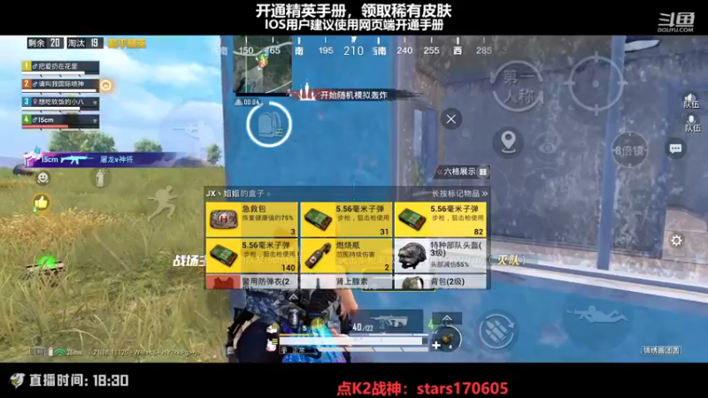 【2022-12-21 22点场】Dy花老湿：【守护手机荣光】