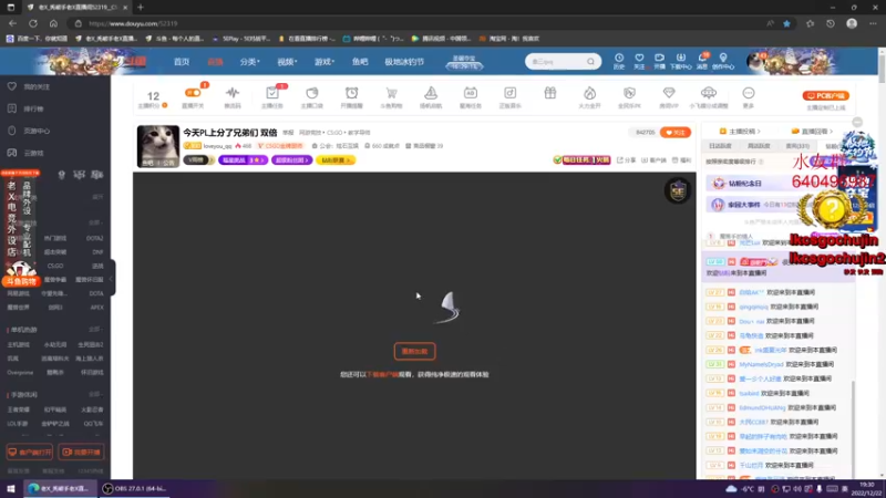 【2022-12-22 19点场】loveyou_qq：今天PL上分了兄弟们 双倍