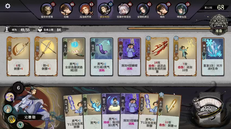 【2022-12-22 07点场】朝雾曦和：继续大师兄的故事