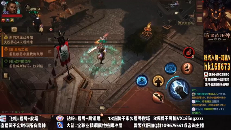 【2022-12-22 00点场】紫灵z：紫灵：新版本全职业讲解